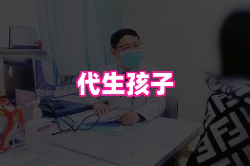 123试管孕网 1